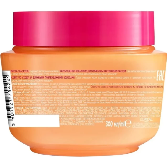 Маска Elseve Длина Мечты 300мл