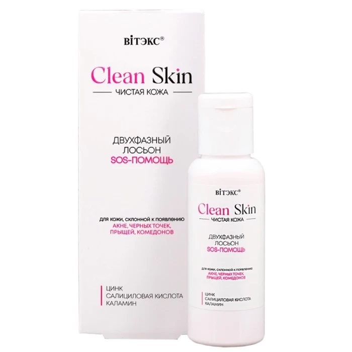 Лосьон для лица Витэкс Clean Skin Двухфазный SOS-помощь 50мл