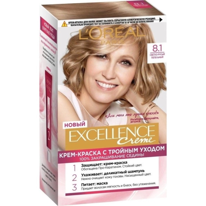 Крем-краска стройной защитой L'Oreal "Excellence Creme" 8.1 светло-русый пепельный