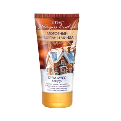 Крем-мусс для рук Vitex Морозный марципан и миндаль 150 мл