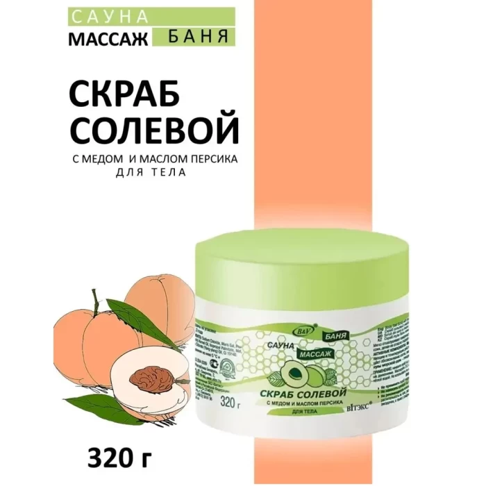 Скраб Витэкс для тела Баня Сауна Массаж солевой с медом и маслом персика 320мл