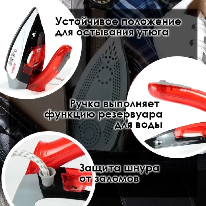 Утюг Aresa AR-3119