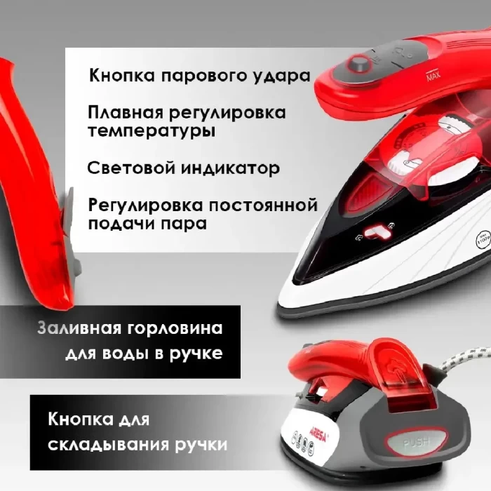 Утюг Aresa AR-3119