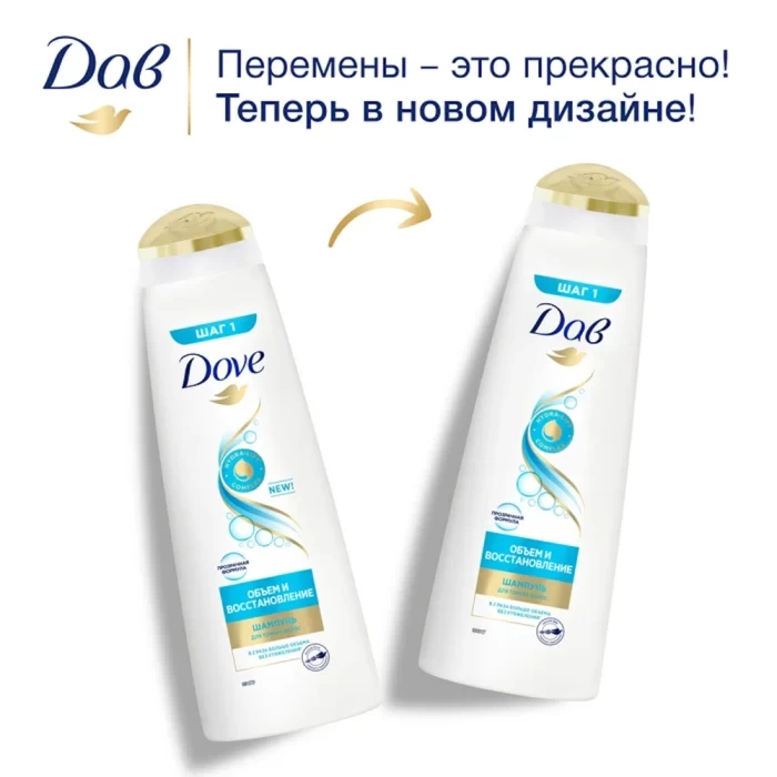 Шампунь для волос Dove Hair Therapy объем и восстановление 380мл