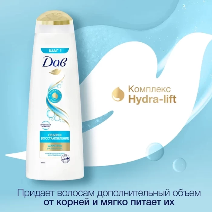 Шампунь для волос Dove Hair Therapy объем и восстановление 380мл