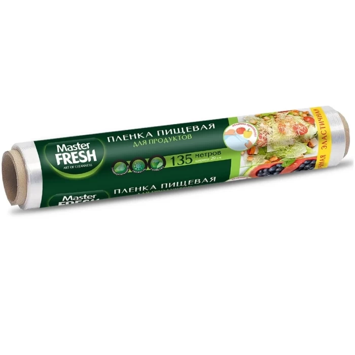 Пленка пищевая Master FRESH 135м