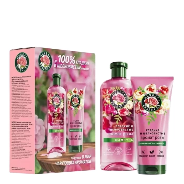 Подарочный набор Herbal Essences Аромат розы