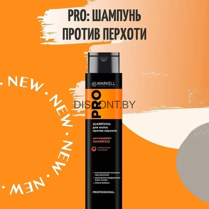  Шампунь для волос Markell PRO против перхоти 400 мл