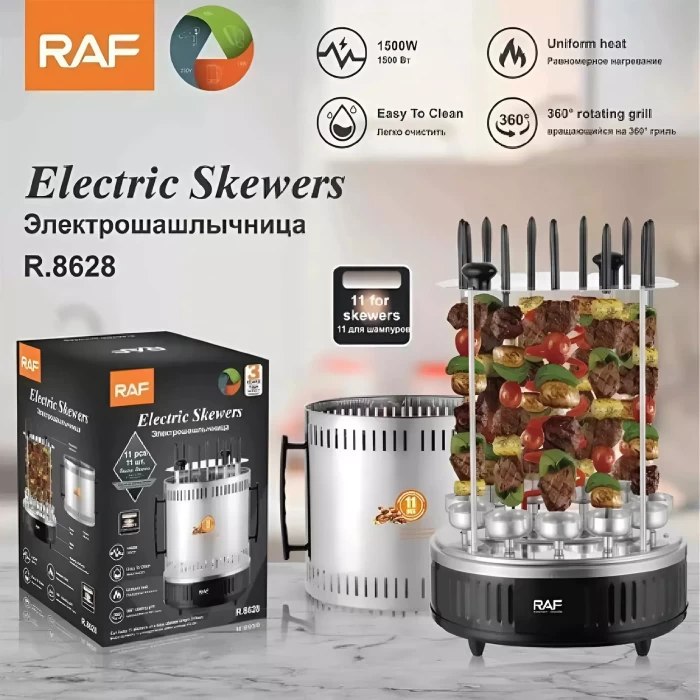 Электрошашлычница RAF R 8628