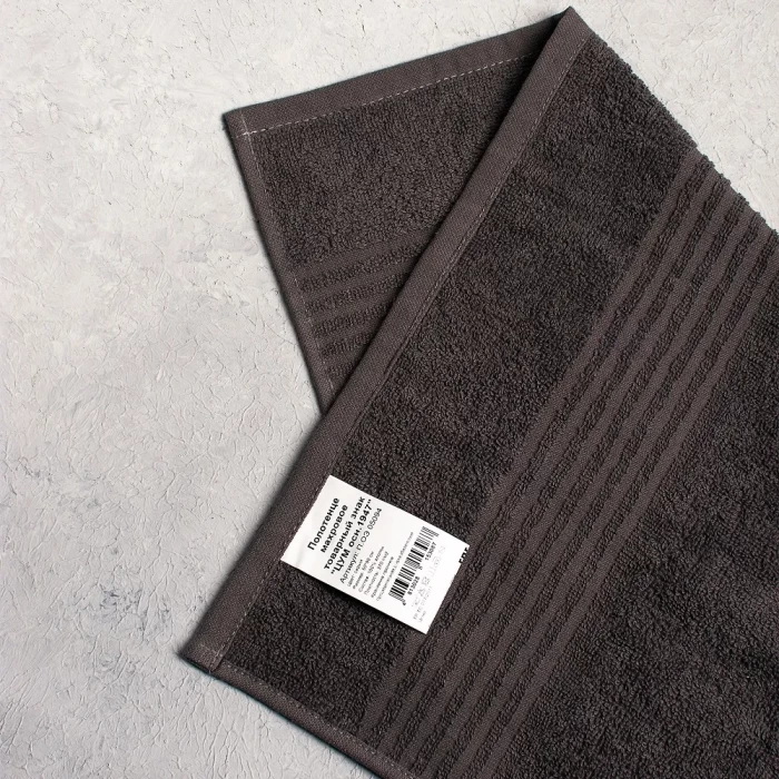 Полотенце махровое ТМ "ЦУМ" серый 50х90 см