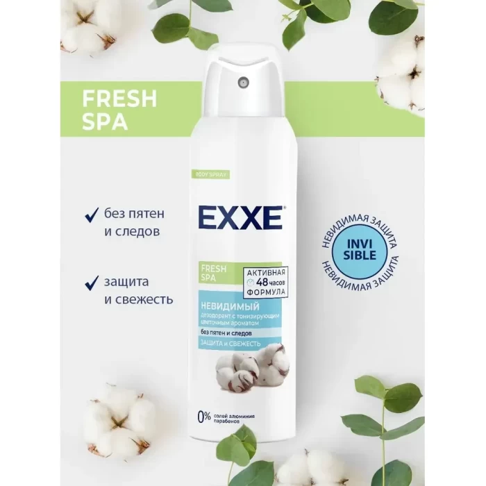 Дезодорант-спрей Exxe Fresh SPA Невидимый 150мл
