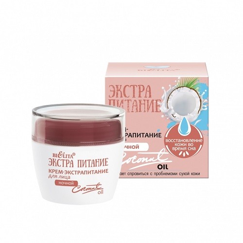 Крем-экстрапитание «Coconut Oil» Bielita арт. 5571