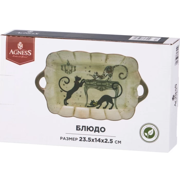 Блюдо Agness Парижские коты 23,5х14х2,5 см