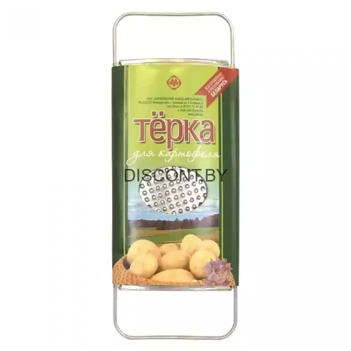 Терка для картофеля HANDY Tescoma купить в интернет-магазине Wildberries