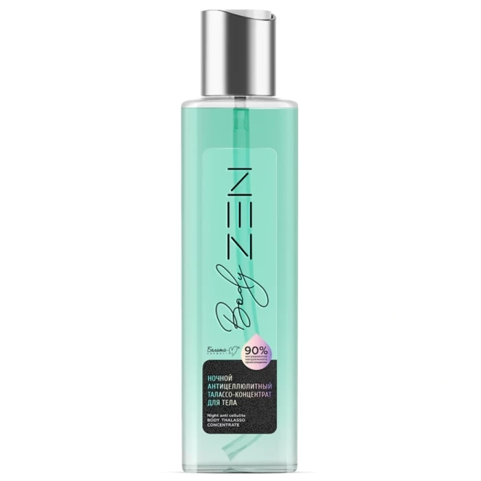 Крем антицеллюлитный Белита-М bodyZEN Ночной 210г