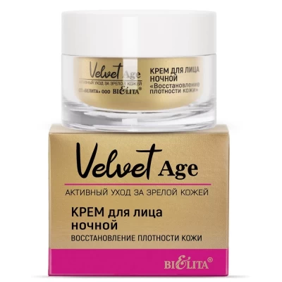 Крем для лица Белита ночной Velvet Age 50мл