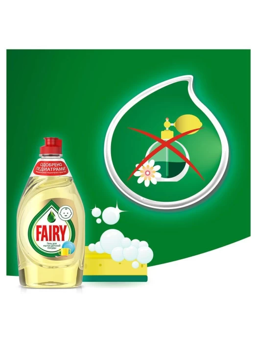 Гель для мытья детской посуды Fairy 450 мл