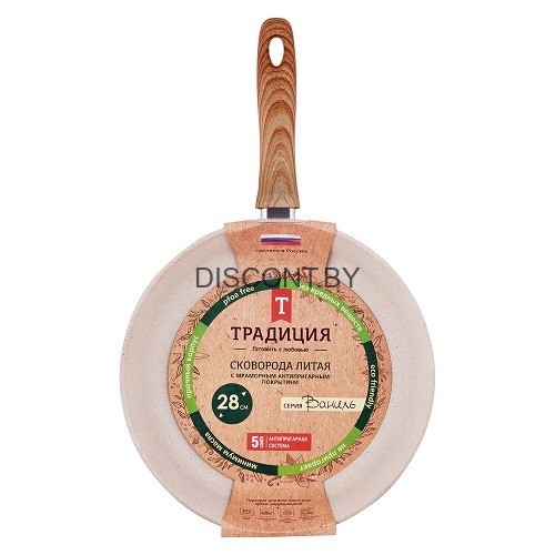 Сковорода литая Традиция "Ваниль", 22-28 см