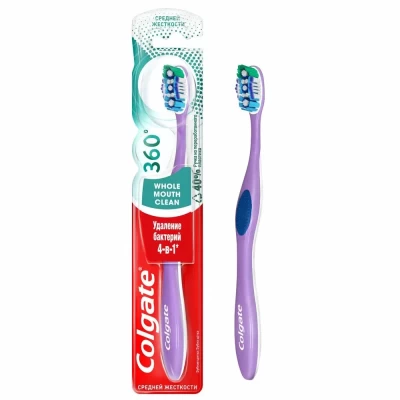 Зубная щетка Colgate 360° Суперчистота всей полости рта