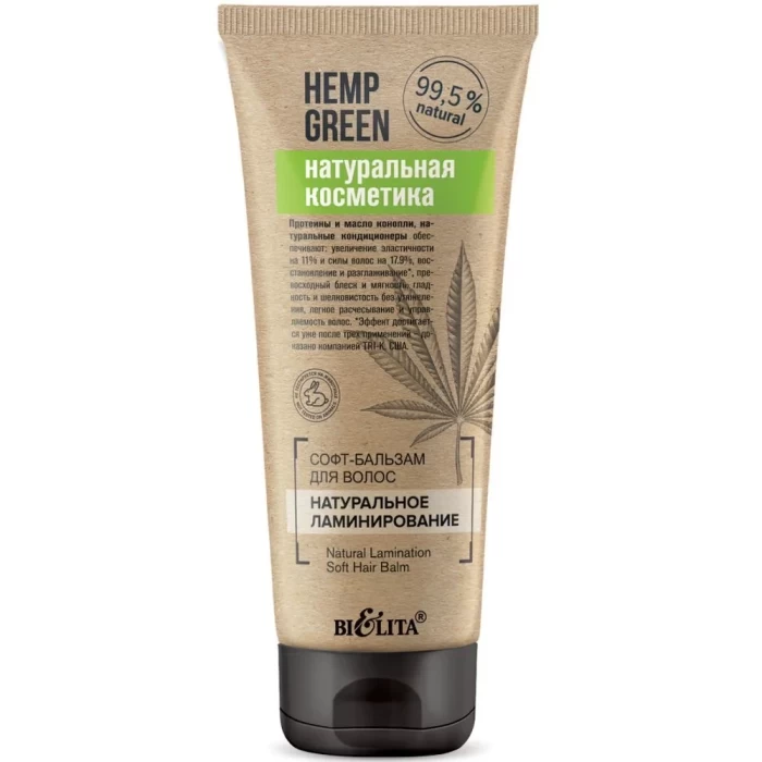 Софт-бальзам для волос Белита Hemp green Натуральное ламинирование 200мл