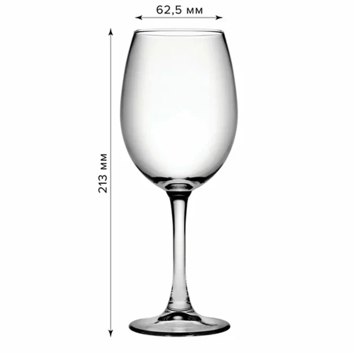 Бокал Pasabahce Классик 