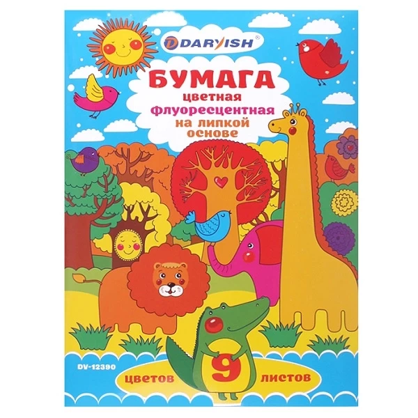 Бумага флуоресцентная цветная А4 на липкой основе