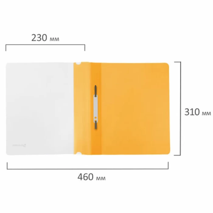 Скоросшиватель желтый BRAUBERG арт 228671