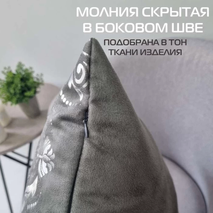 Подушка декоративная Matex  Luxury Обои серебро/серый 45х45