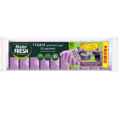 Губки для мытья посуды Master FRESH XL Strong 10шт