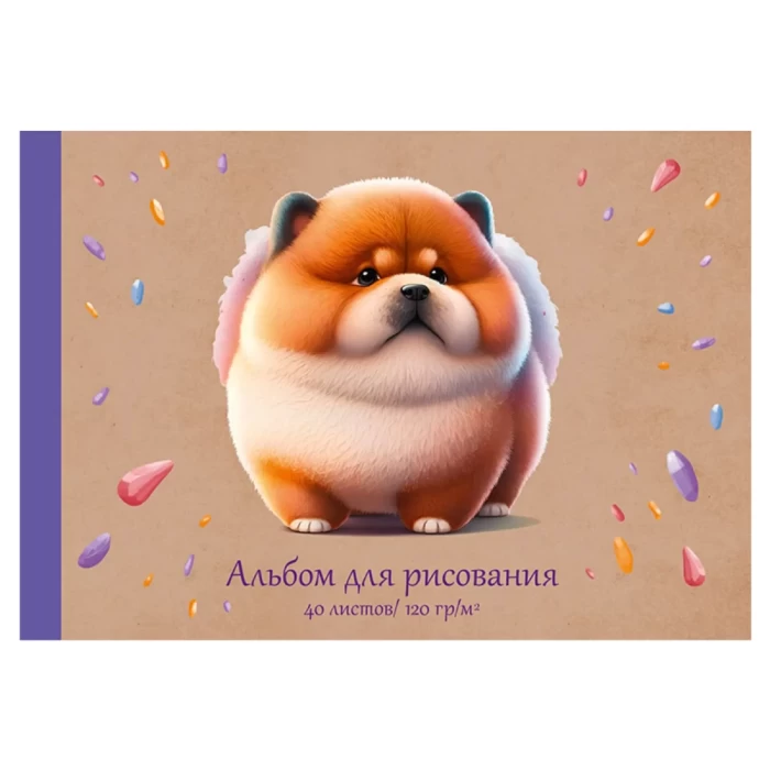 Альбом для рисования Эксмо Кругляш 40л