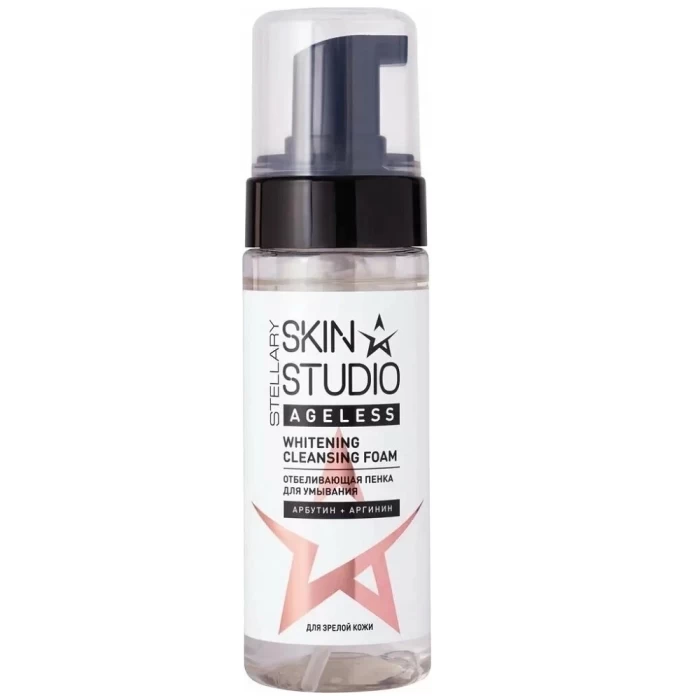 Пенка для умывания Stellary Skin Studio Ageless Whitening 150 мл