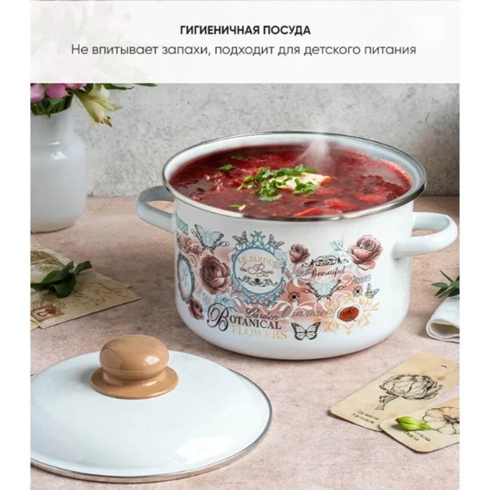 Кастрюля Appetite Roses 5.5л