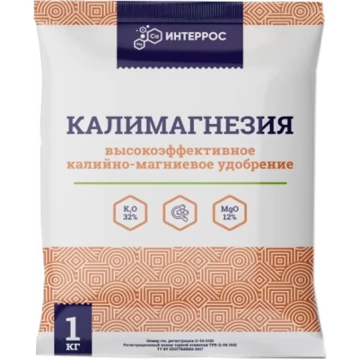 Удобрение сыпучее Калимагнезия 1кг