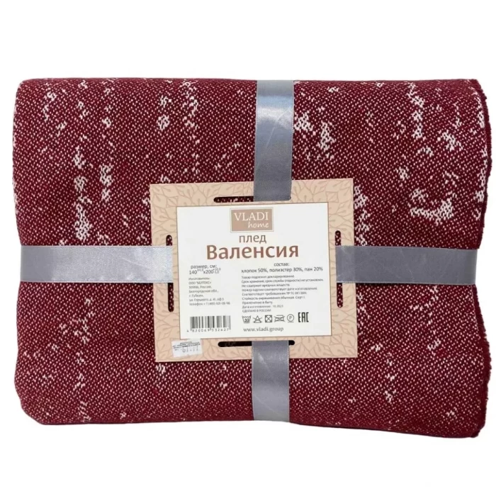 Плед Vladi Валенсия 140х200см.