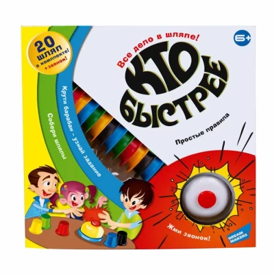 Настольная игра Dream Makers "Кто быстрее" 1912C