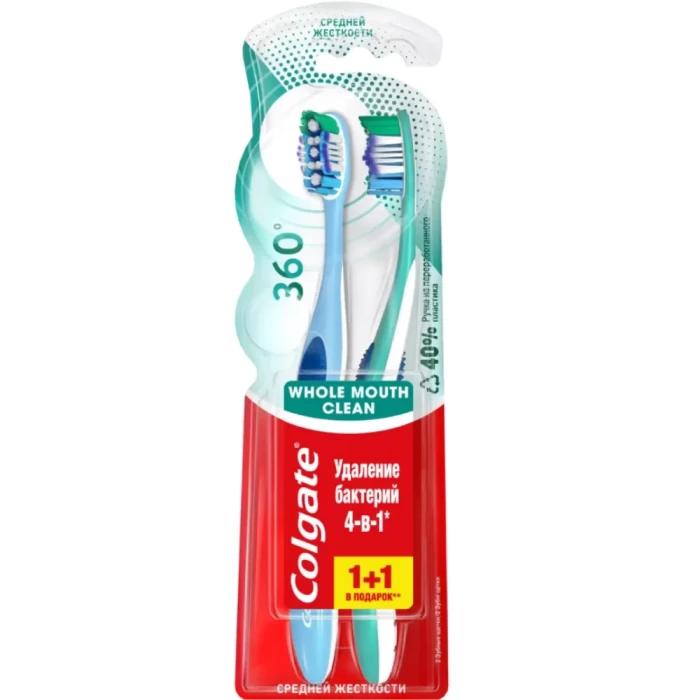 Зубная щетка Colgate 360º средней жесткости 1+1