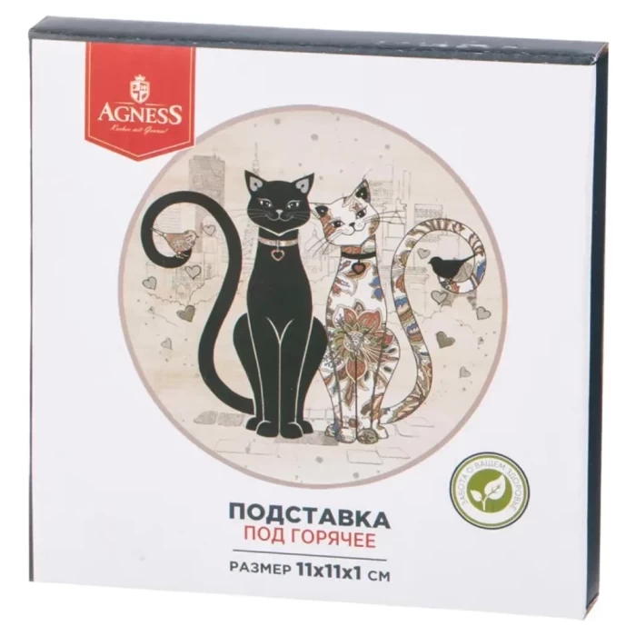 Подставка под горячее Agness Парижские коты 358-1753