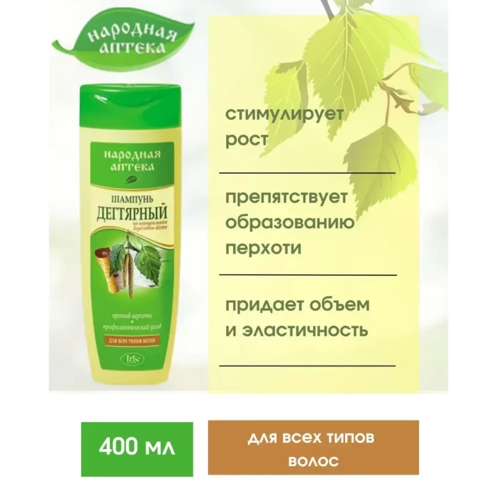 Шампунь Iris Cosmetic Народная аптека Дегтярный 400мл