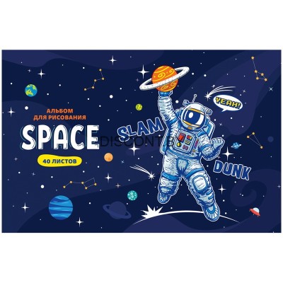 Альбом для рисования ArtSpace &quot;Space missione&quot; А4 40л на скрепке