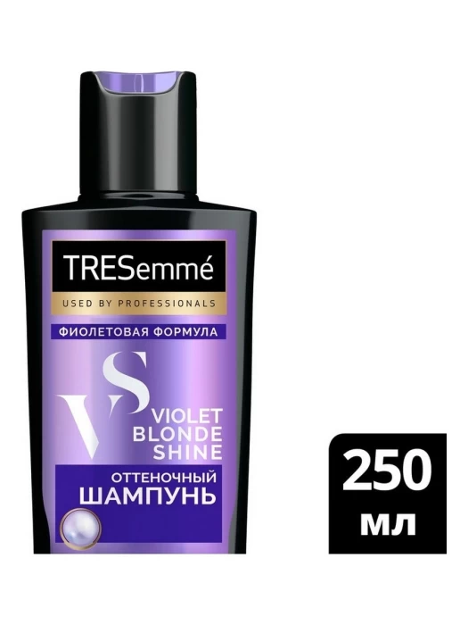 Шампунь TRESEMME оттеночный VIOLET BLOND SHINE, 250мл