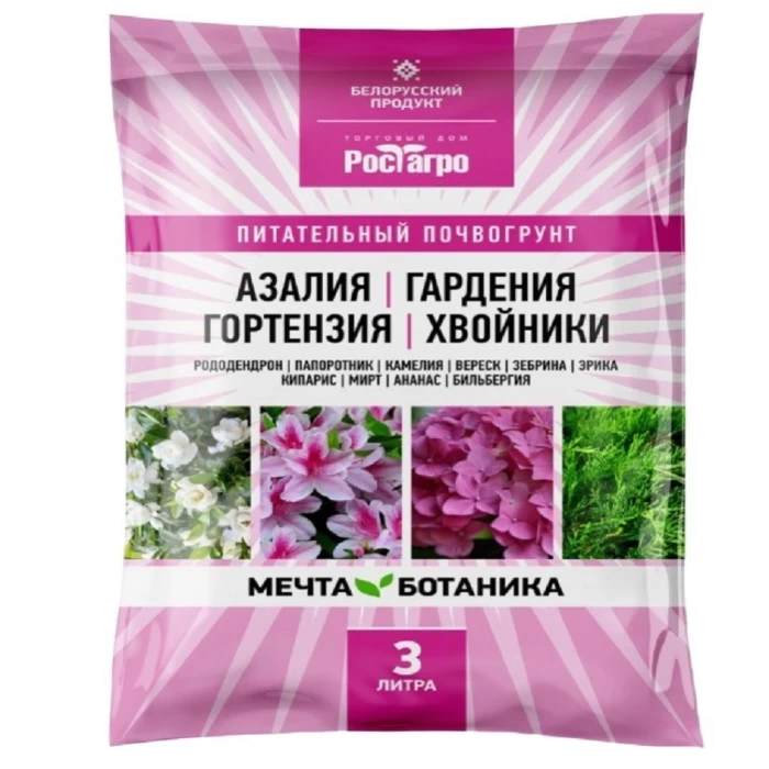Почвогрунт РостАгро Азалия, гортензия, гардения, хвойные 3л