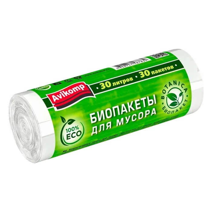Биоразлагаемые пакеты для мусора 30л.30шт. арт. 87839 Avikomp