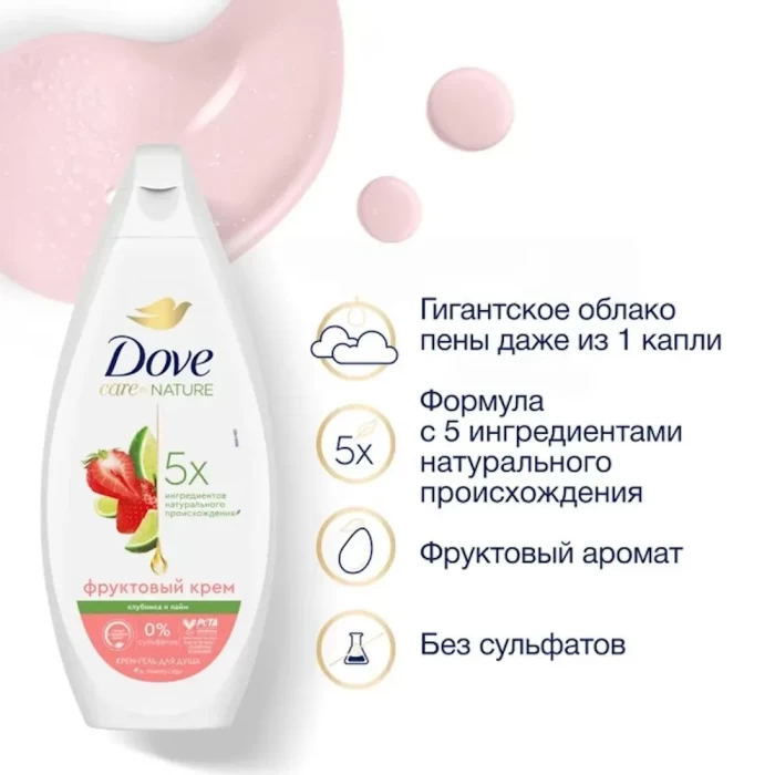 Крем-гель для душа Dove Клубника и лайм 250мл