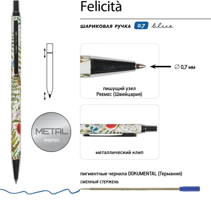 Набор подарочный Bruno Visconti FLORA Ежедневник А5 и ручка арт.3-744/01-5