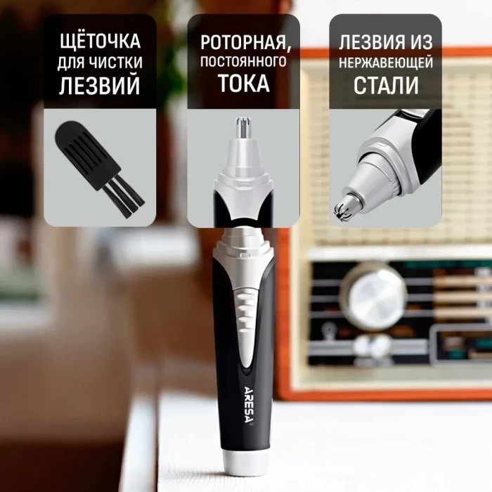 Триммер для носа и ушей Aresa AR-1814