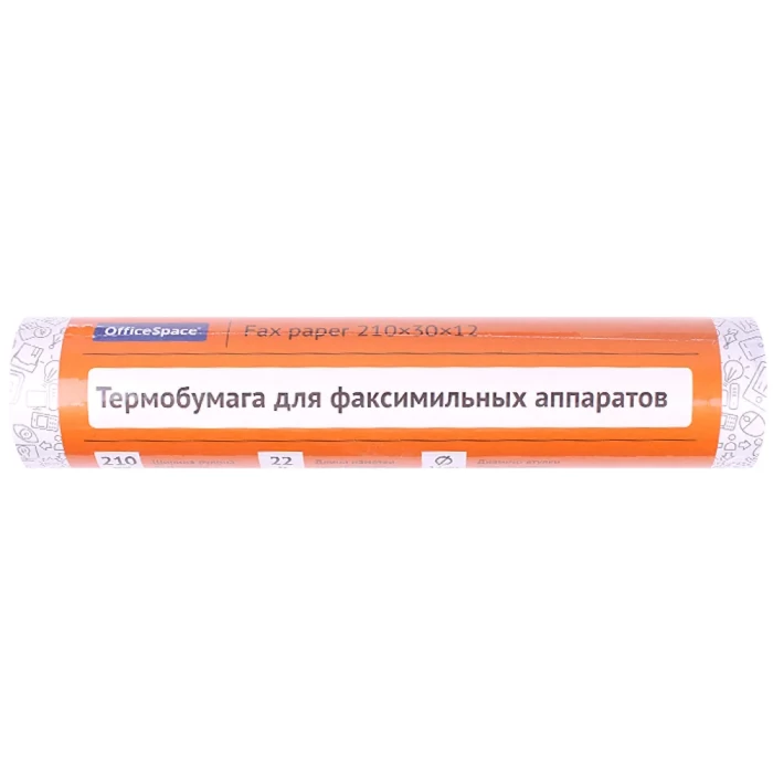 Термобумага для факса OfficeSpace арт 153180