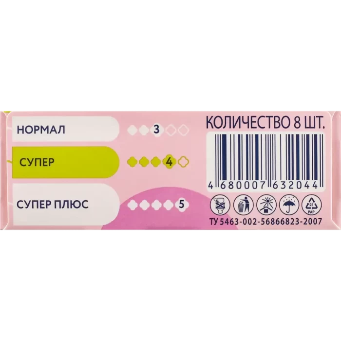 Тампоны Ola super шелковистая поверхность 8шт