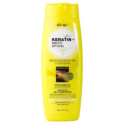 Шампунь Витэкс Keratin+масло арганы 500мл