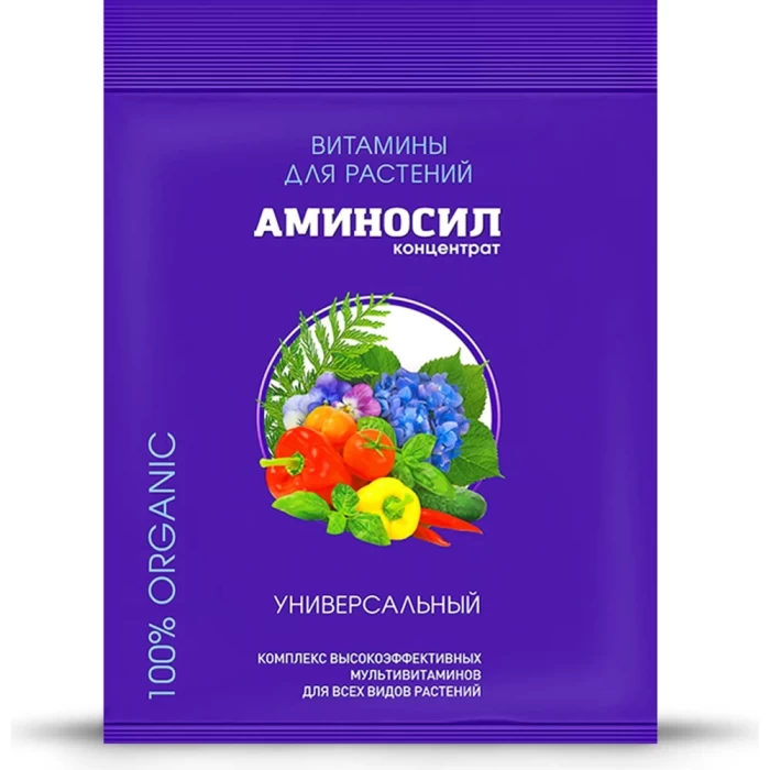Витамины Аминосил универсальные для растений 5мл