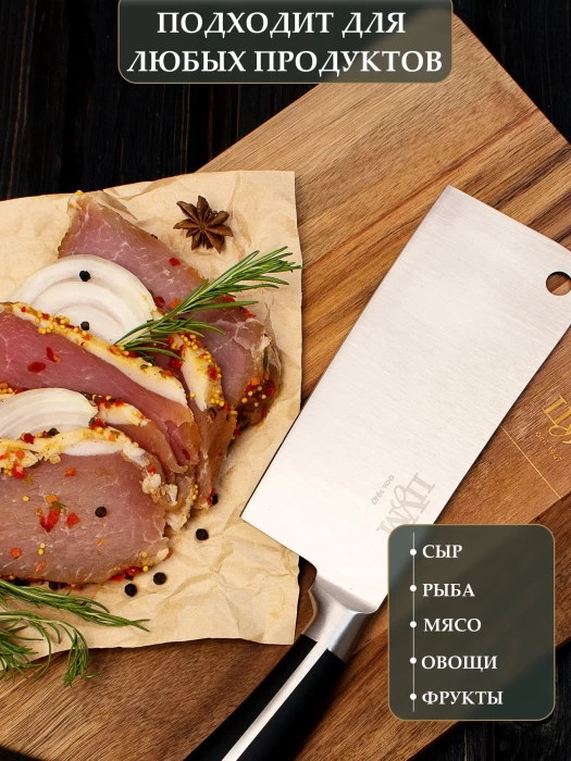 Доска разделочная ТМ "ЦУМ" KC22099-1